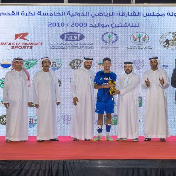 من مراسم التتويج