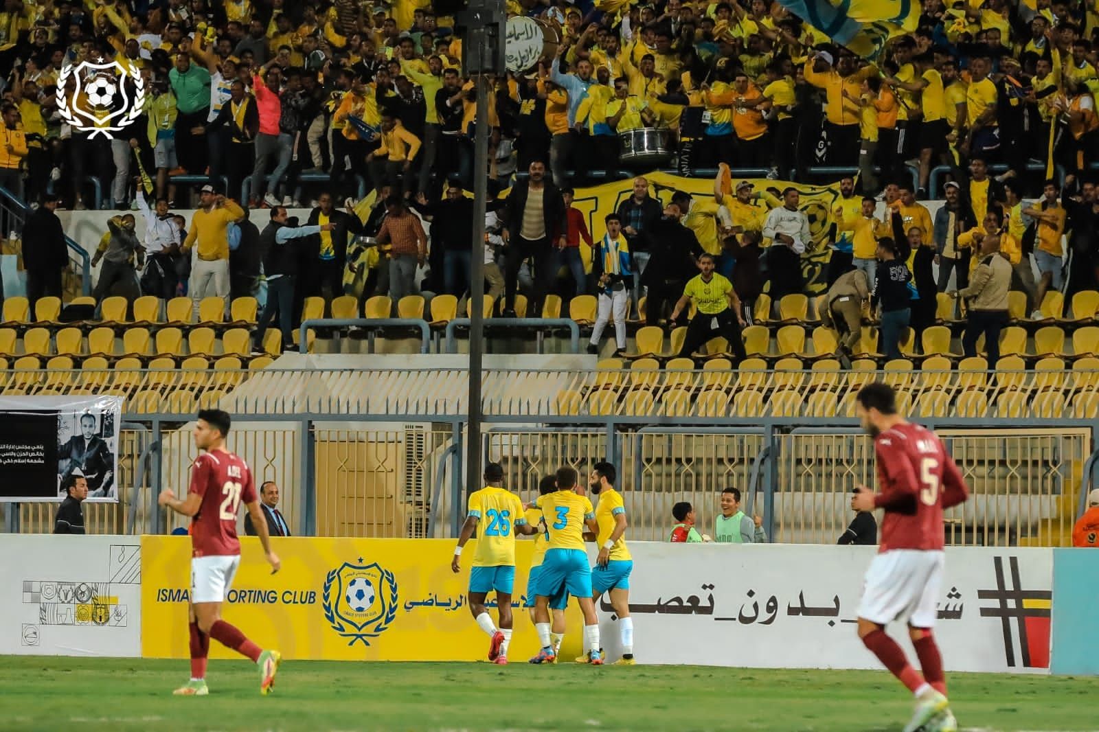 جانب من لقاء الإسماعيلي وسيراميكا (نقلا عن حساب الفريق)
