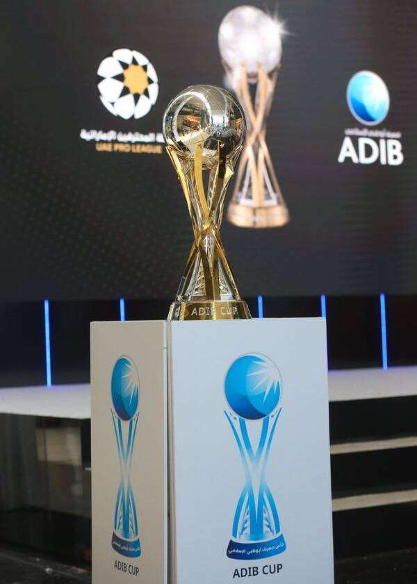 كأس مصرف أبوظبي الإسلامي