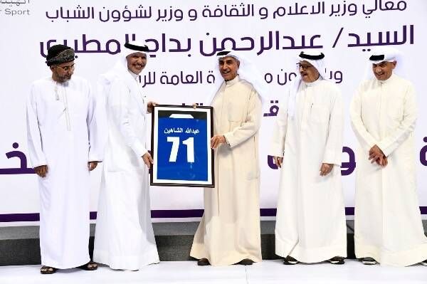 من مراسم التتويج