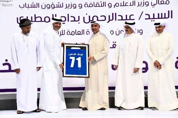 من مراسم التتويج