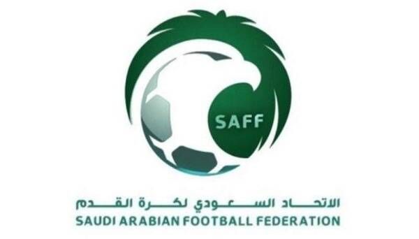 شعار الاتحاد السعودي لكرة القدم
