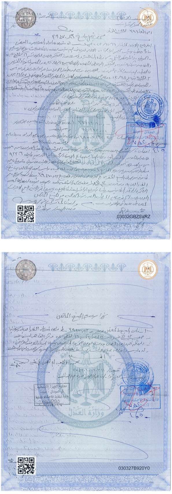 339536507_705468528027944_6864262713544649849_n