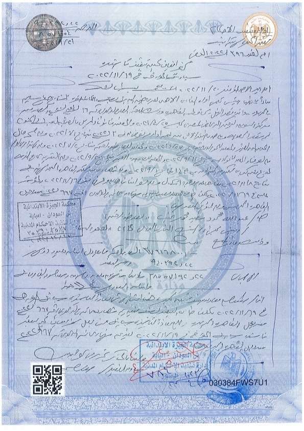 339952808_613210654051688_602981906766952107_n