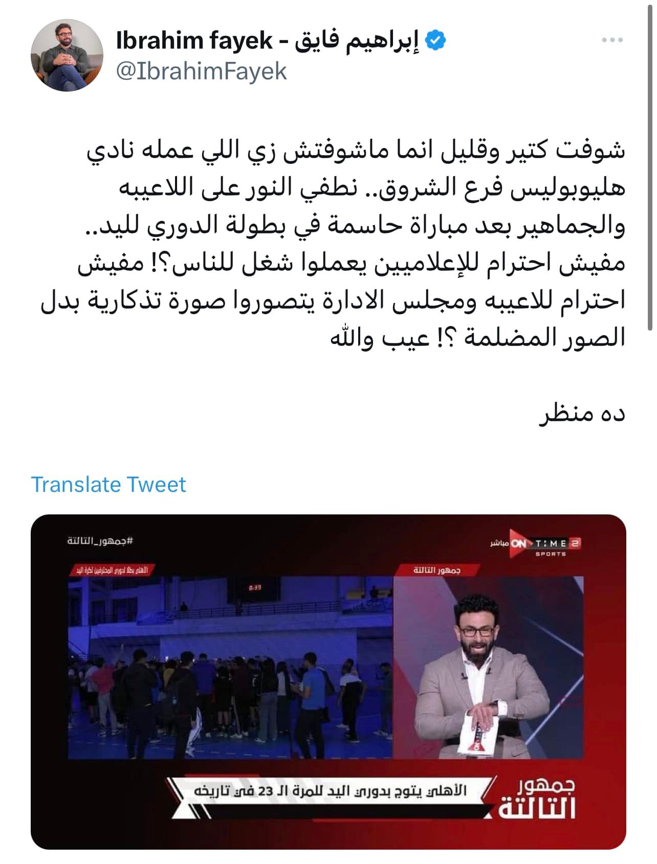 339275412_181377954748364_7280700068995652104_n