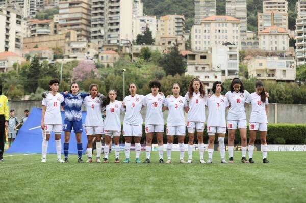 منتخب لبنان للسيدات