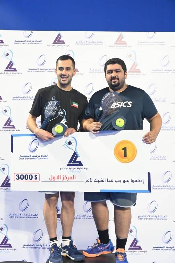 فريق شركة زين