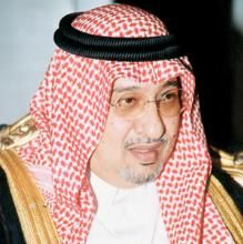 الأمير محمد العبدلله رحمه الله