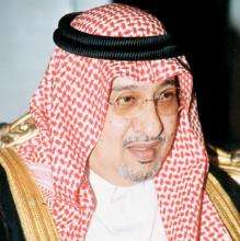 الأمير محمد العبدلله رحمه الله