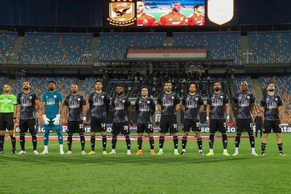 فاركو