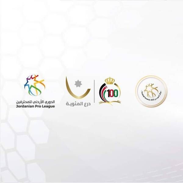 شعار البطولات المحلية