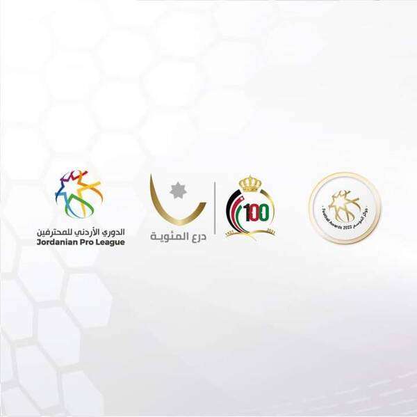 شعار البطولات المحلية