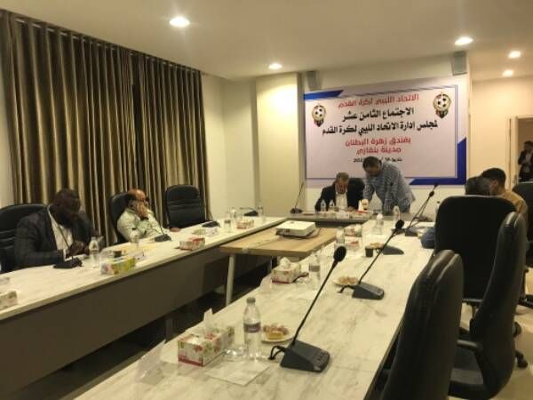 من الاجتماع