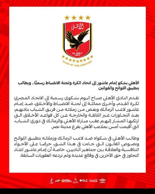 342366413_1395714144306936_3514488561922417612_n