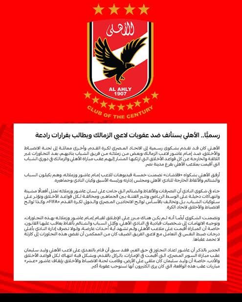 342048903_194692420015932_4707396402648608098_n