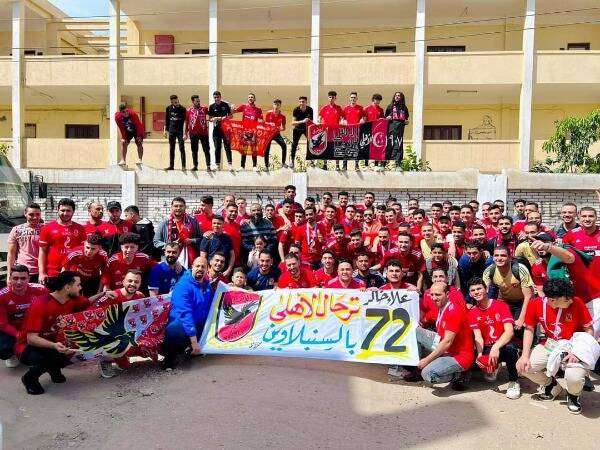 جماهير الأهلي