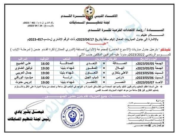 koo_450491