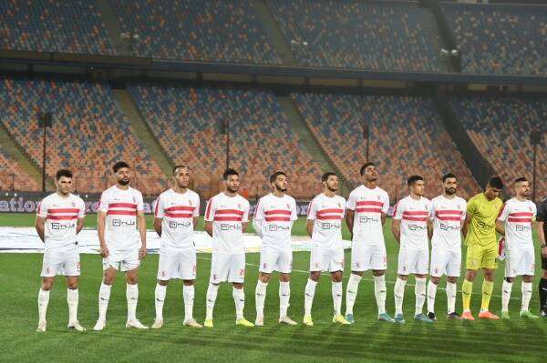 الزمالك
