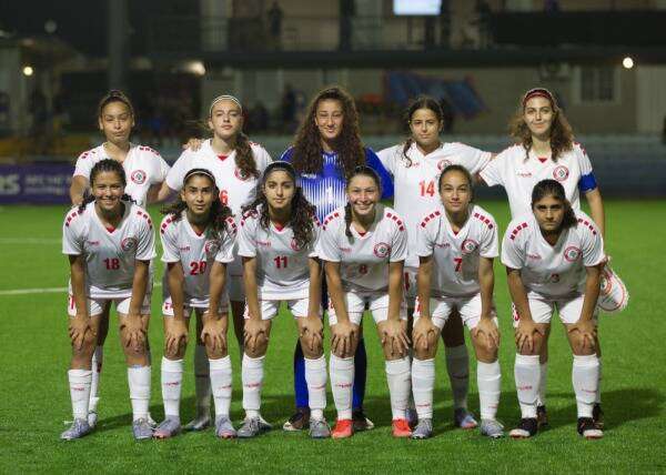 المنتخب اللبناني للناشئات
