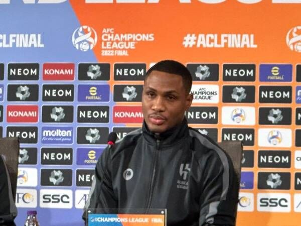 أوديون إيجالو