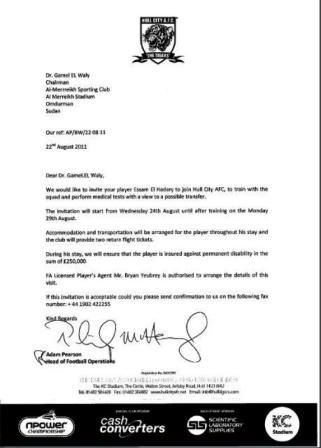 صورة الخطاب المرسل من قبل نادي هال سيتي للمريخ السوداني