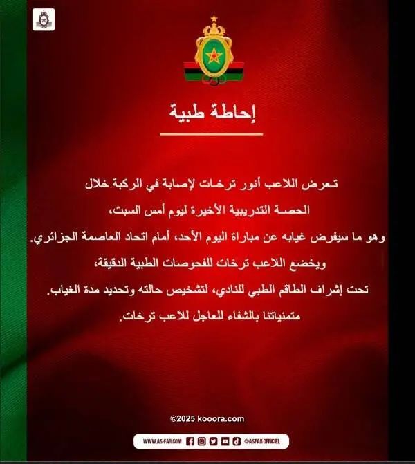 ?i=corr%2f451%2fkoo_451931