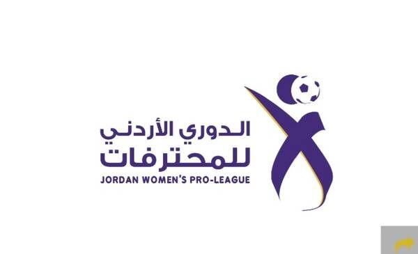 شعار دوري المحترفات