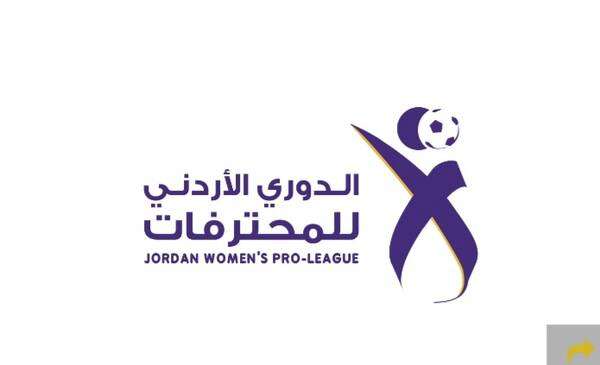 شعار دوري المحترفات