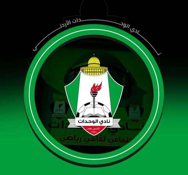 شعار نادي الوحدات