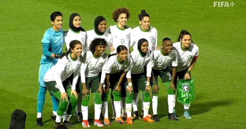 المنتخب السعودي للسيدات