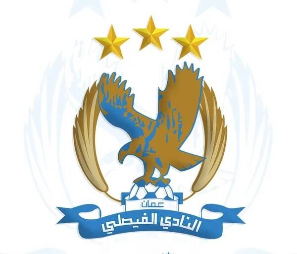 شعار نادي الفيصلي