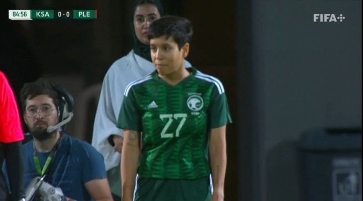 ريما الثقفي أمام فلسطين