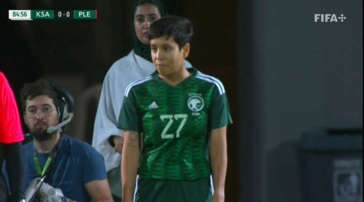 ريما الثقفي أمام فلسطين