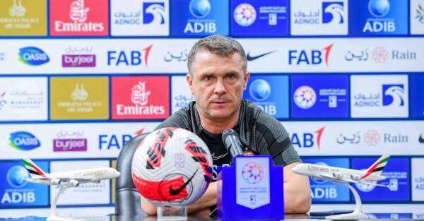 سيرجي ريبروف