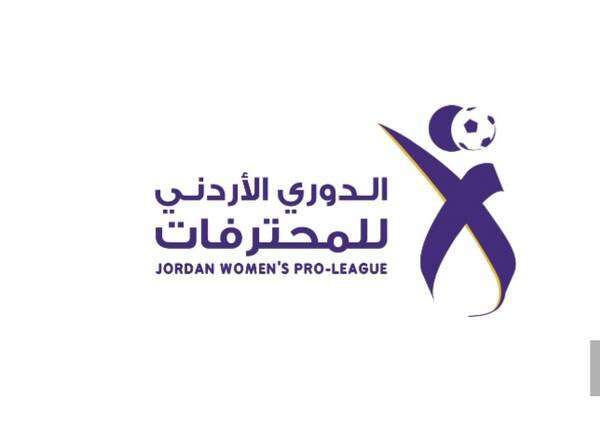 شعار البطولة