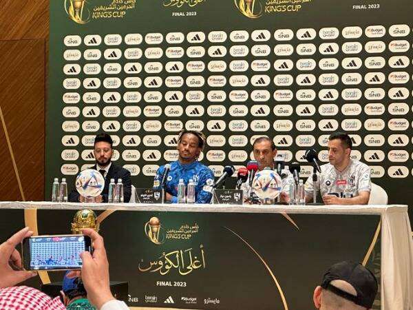 من المؤتمر الصحفي