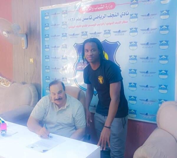 من تعاقدات النجف