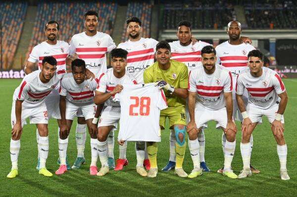 الزمالك