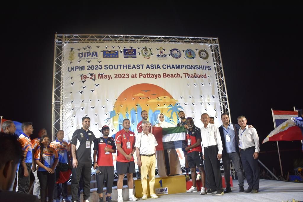 مراسم التتويج بالميداليات