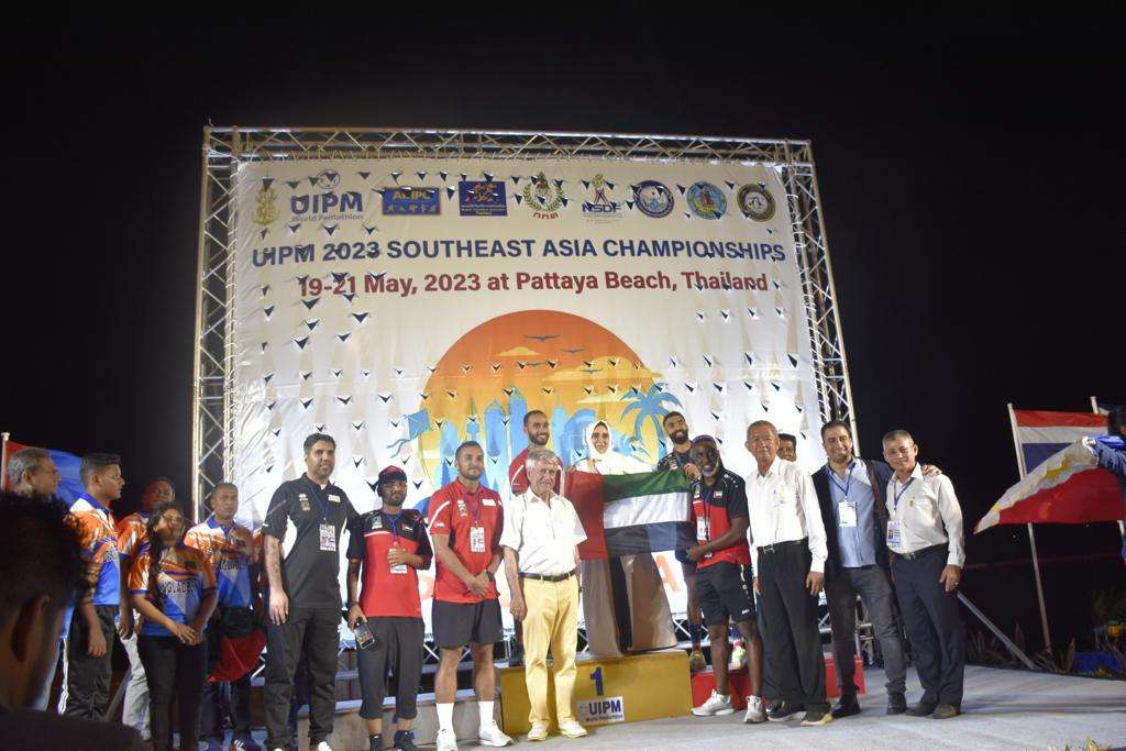 مراسم التتويج بالميداليات