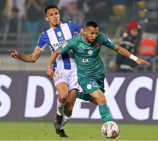 من المواجهة