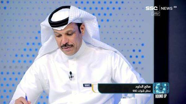 صالح الداود