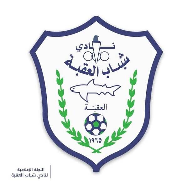 شعار نادي شباب العقبة