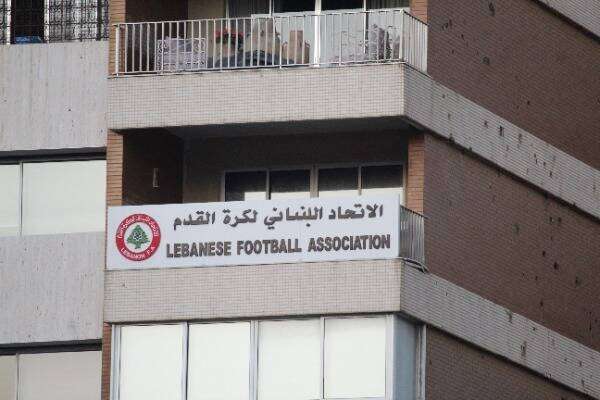 الاتحاد اللبناني لكرة القدم