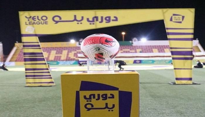 دوري يلو