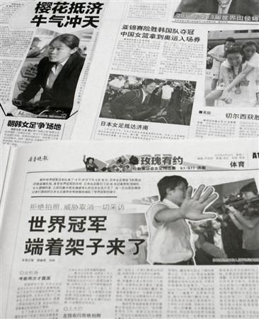 الصحف الصينية ركزت بشكل كبير على قصة منع صحفيها من تصوير اللاعبات