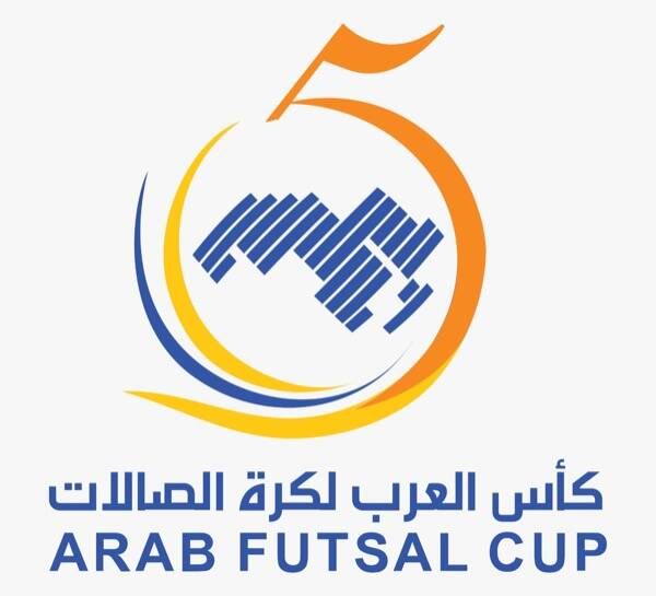شعار البطولة