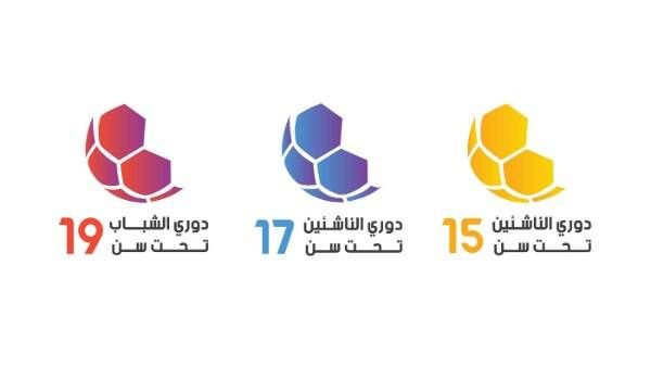 شعار البطولات الثلاث