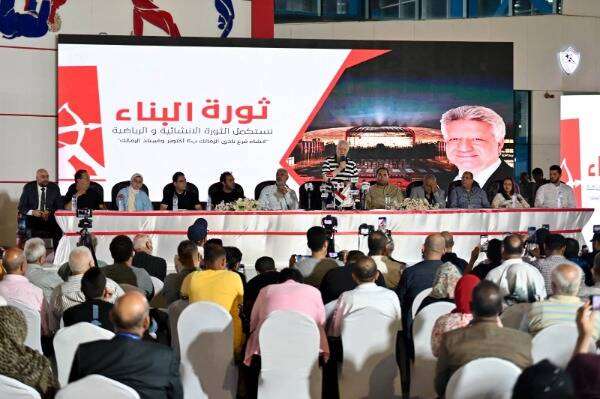 مرتضى منصور