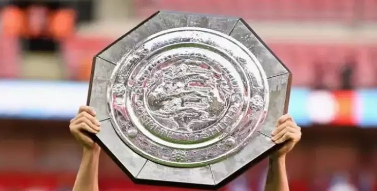 كأس الدرع الخيرية